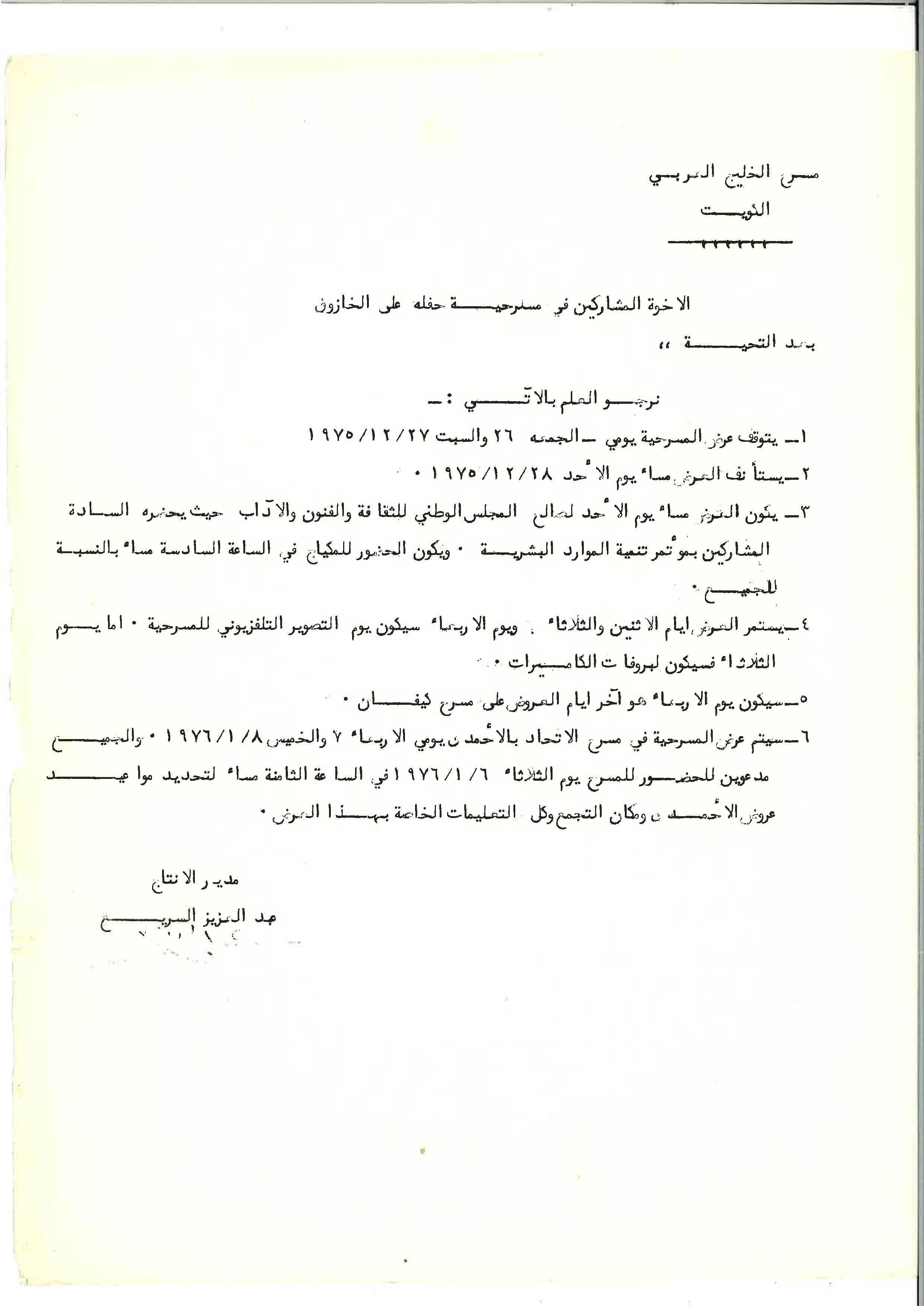 Page 01