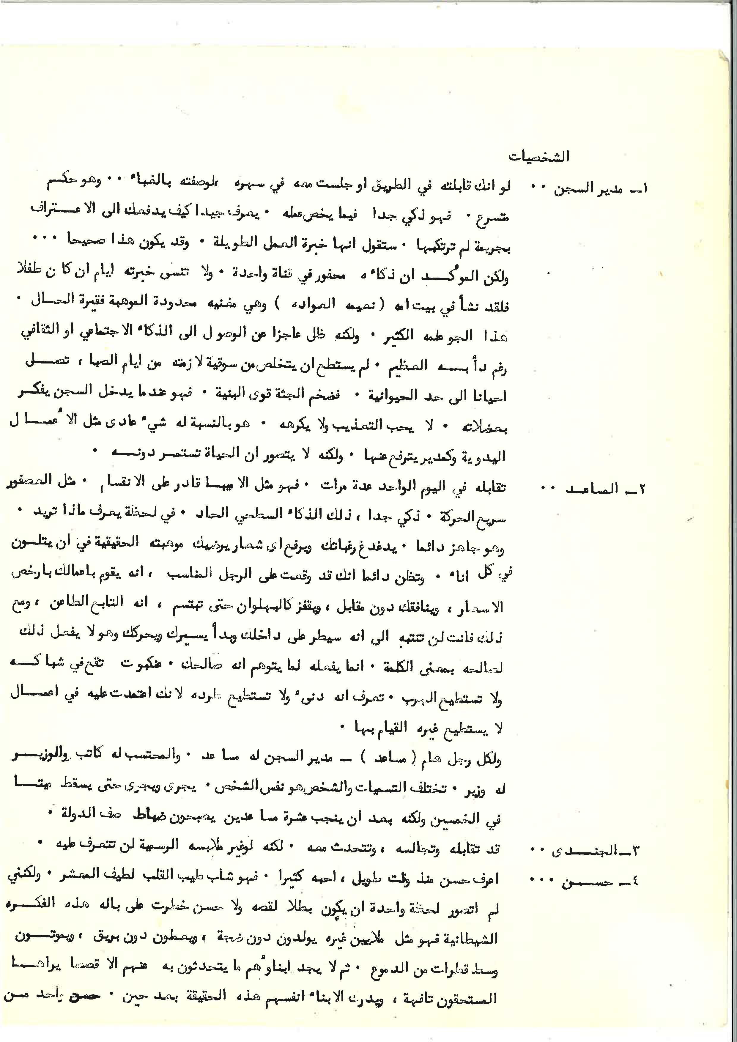 Page 03