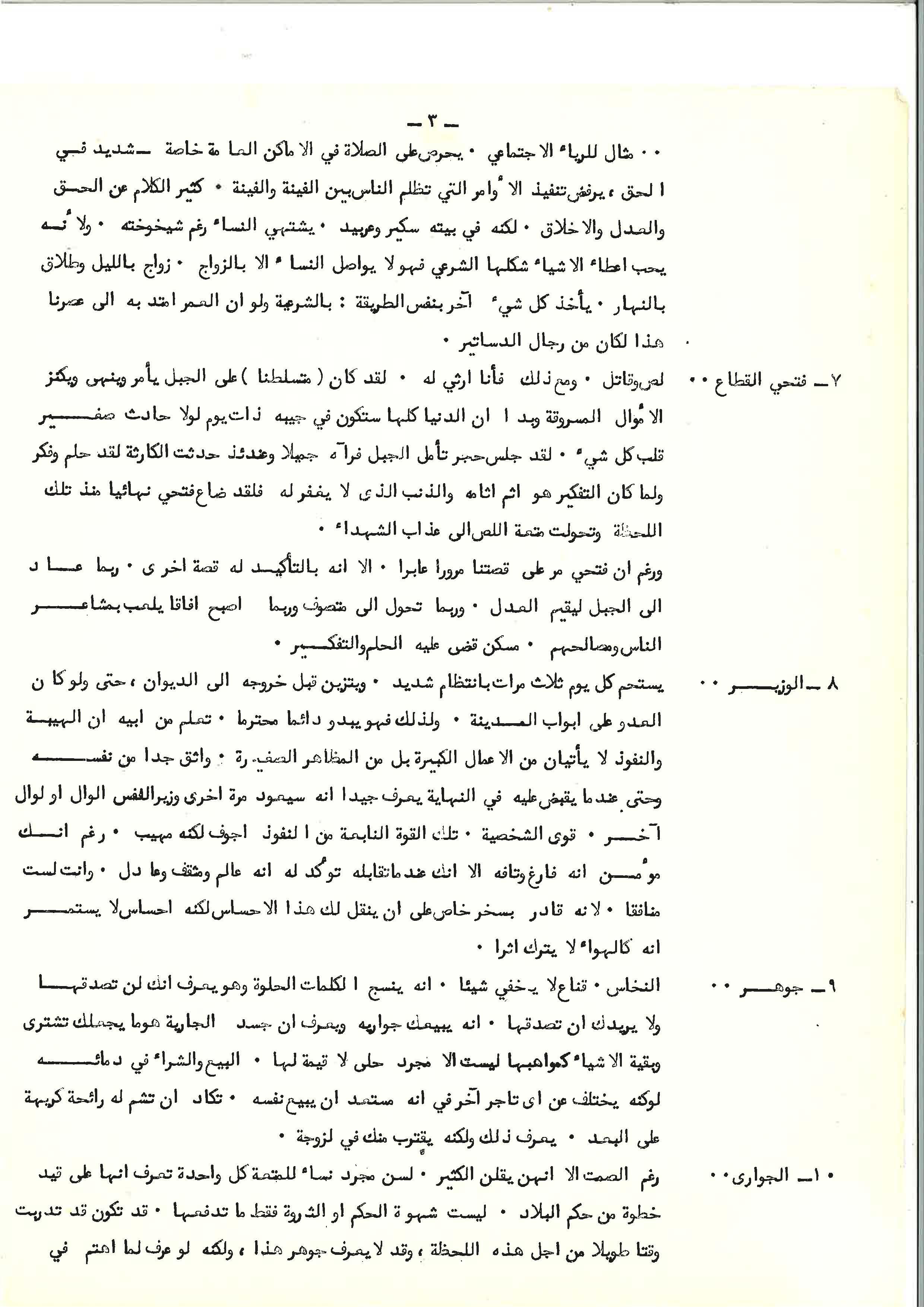 Page 05
