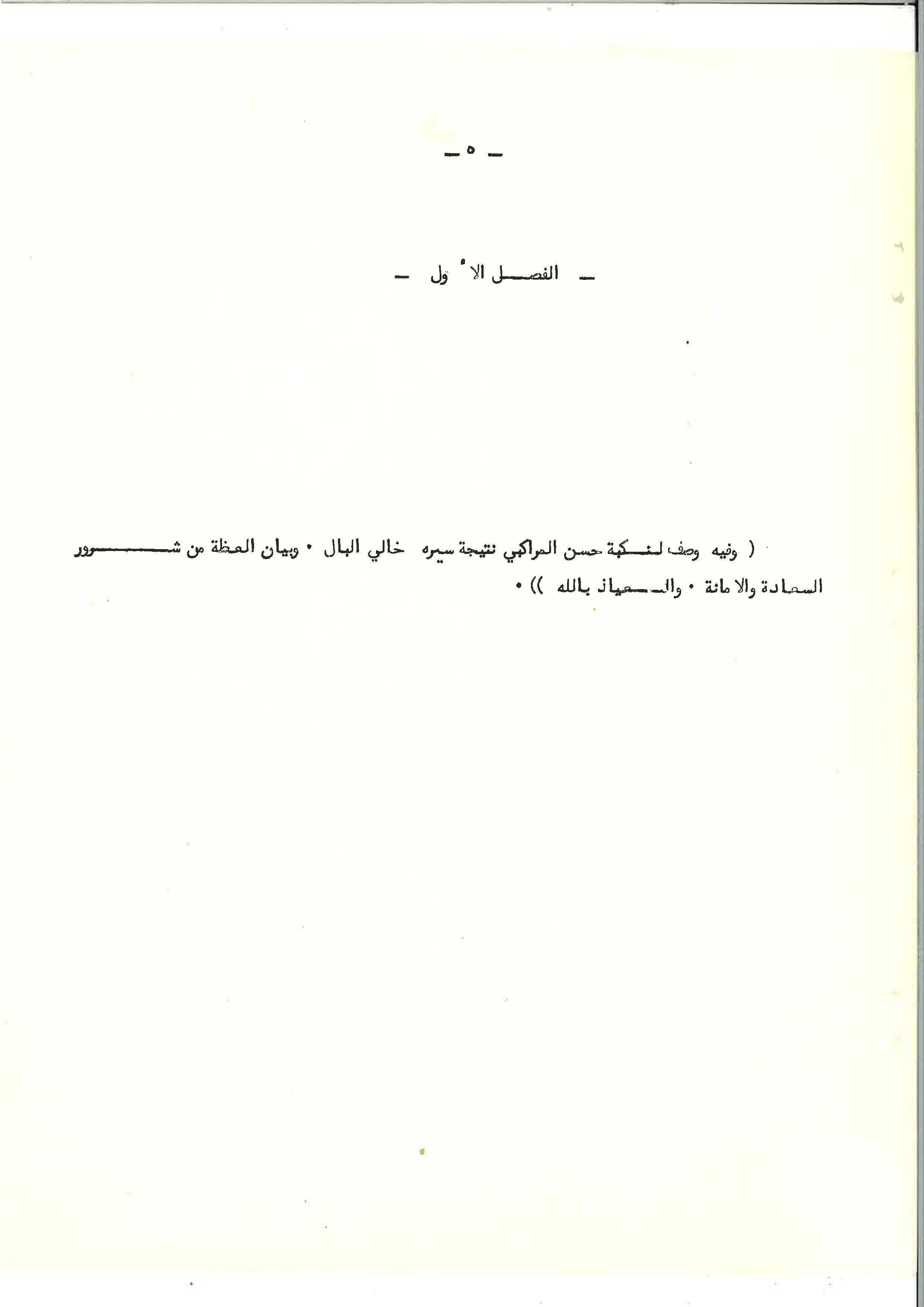 Page 07