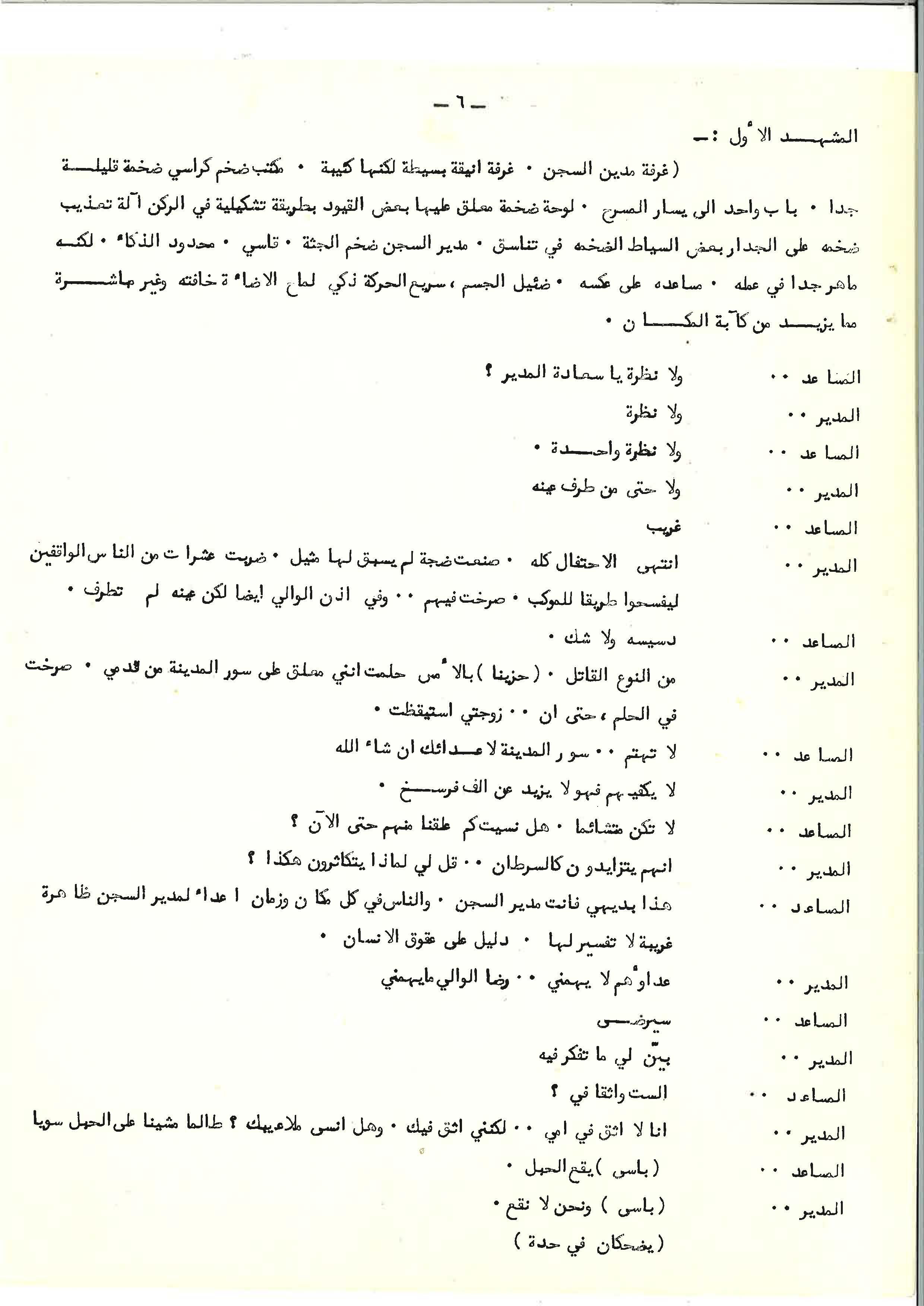 Page 08