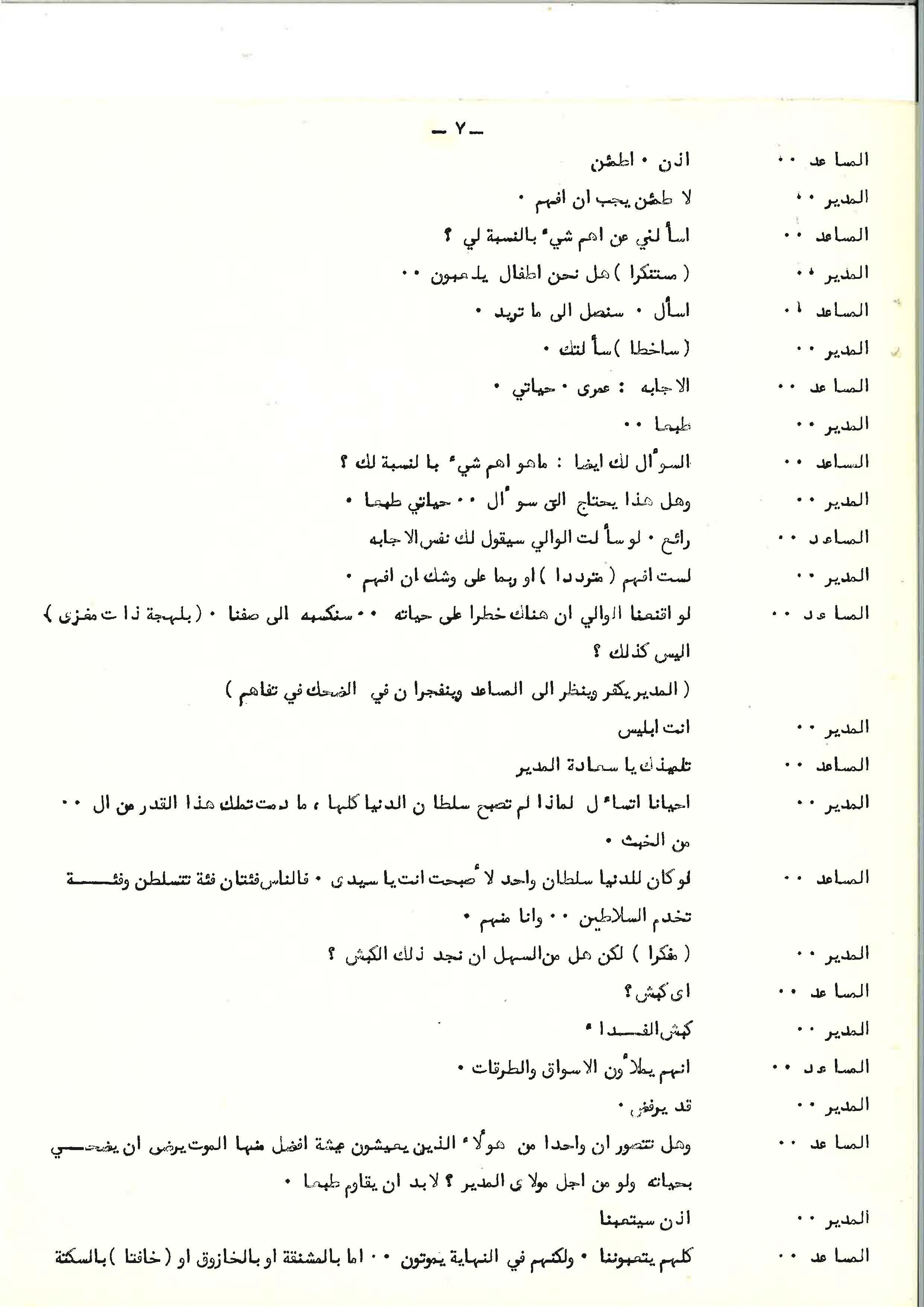 Page 09