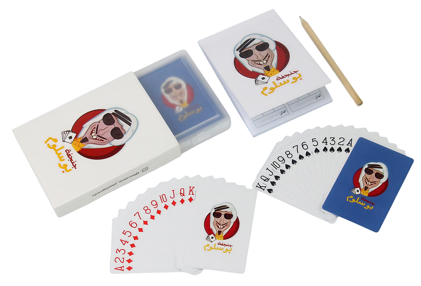 منتجات جنجفة بوسلوم