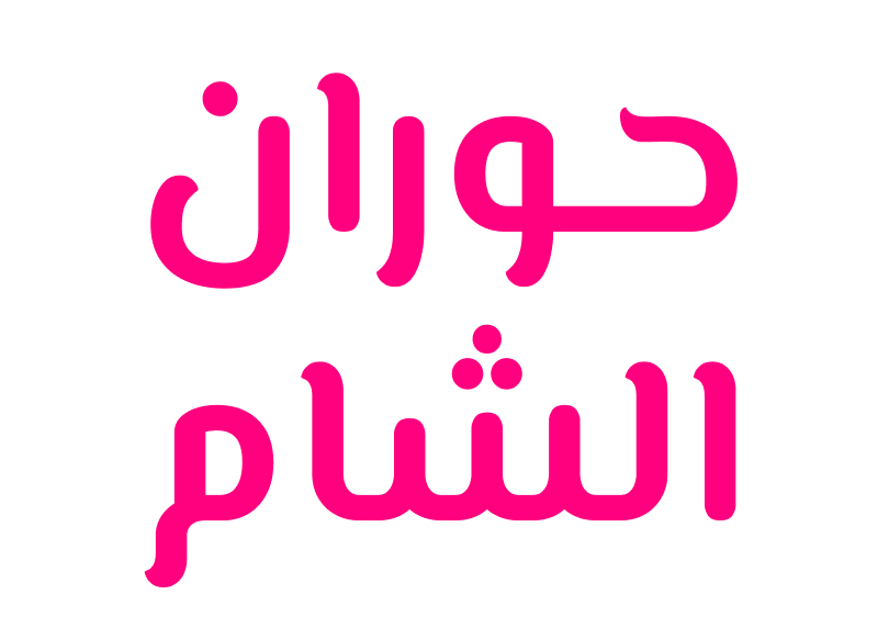 Rose Al Sham
