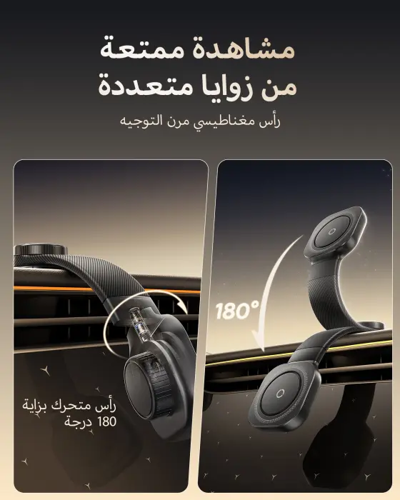Baseus PrimeTrip C03 Magnetic Car Mount (adjustable Magnetic Suction 15-25N) image 8