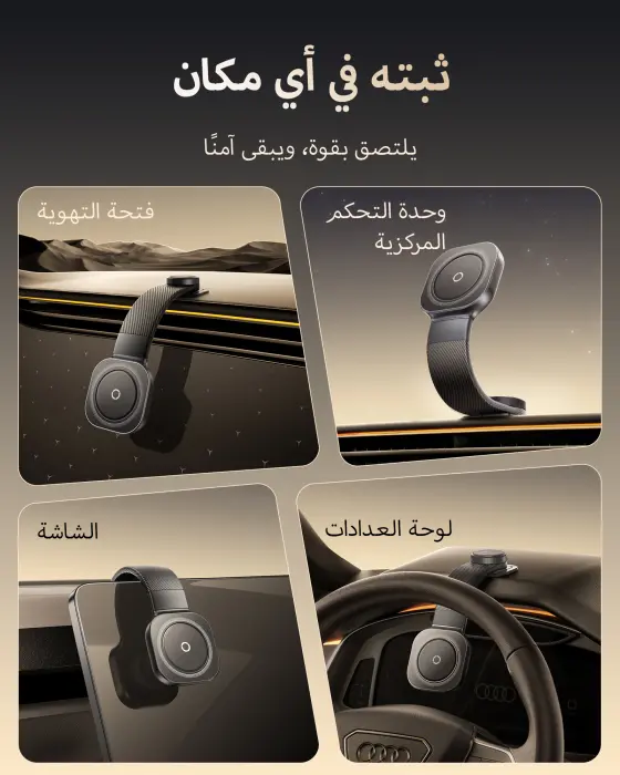Baseus PrimeTrip C03 Magnetic Car Mount (adjustable Magnetic Suction 15-25N) image 12