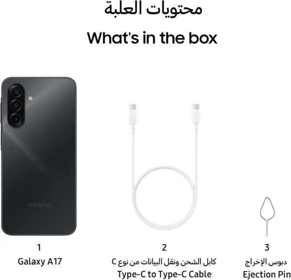 سامسونج جالاكسي A17 جيل رابع، مساحة 128 جيجا، 4 جيجا رام، لون أسود image 2