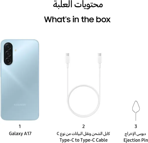 سامسونج جالاكسي A17 جيل رابع، مساحة 256 جيجا، 8 جيجا رام، لون أزرق image 2