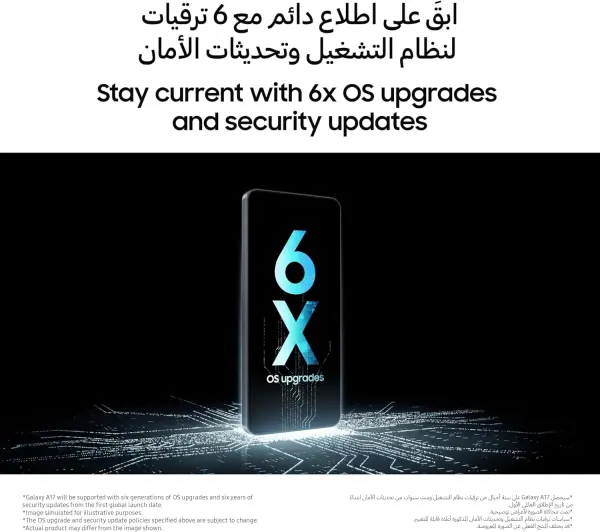 سامسونج جالاكسي A17 جيل رابع، مساحة 256 جيجا، 8 جيجا رام، لون أسود image 5