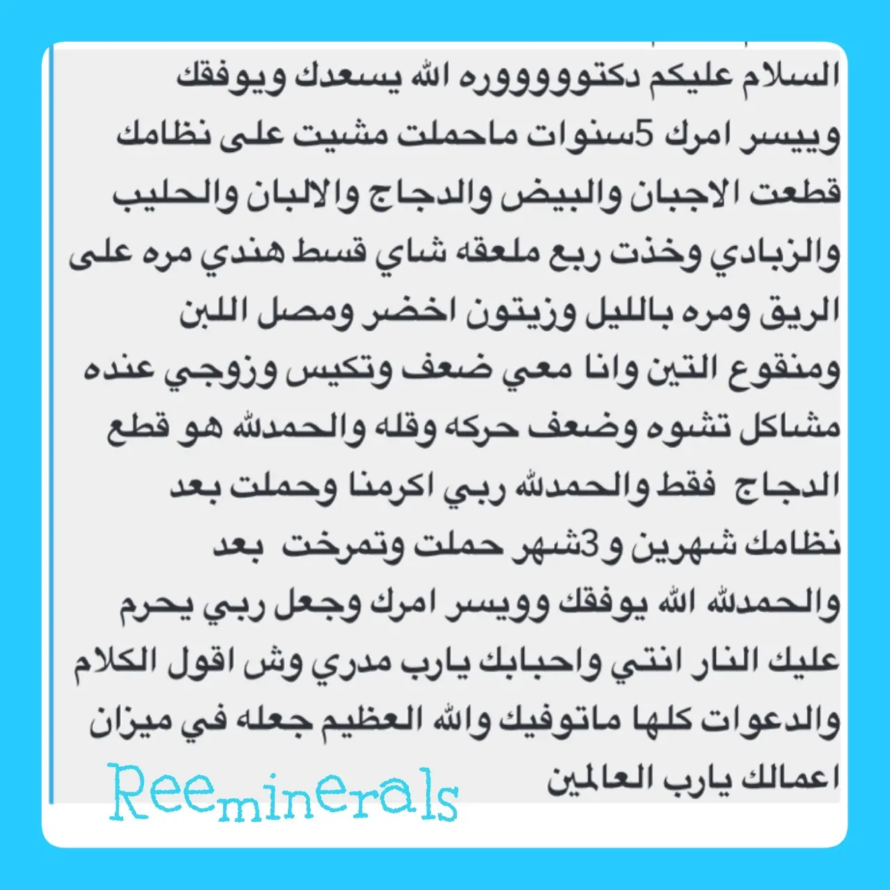blog