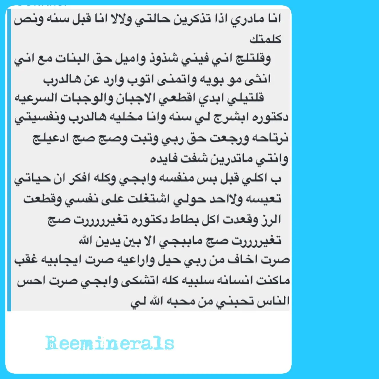 blog