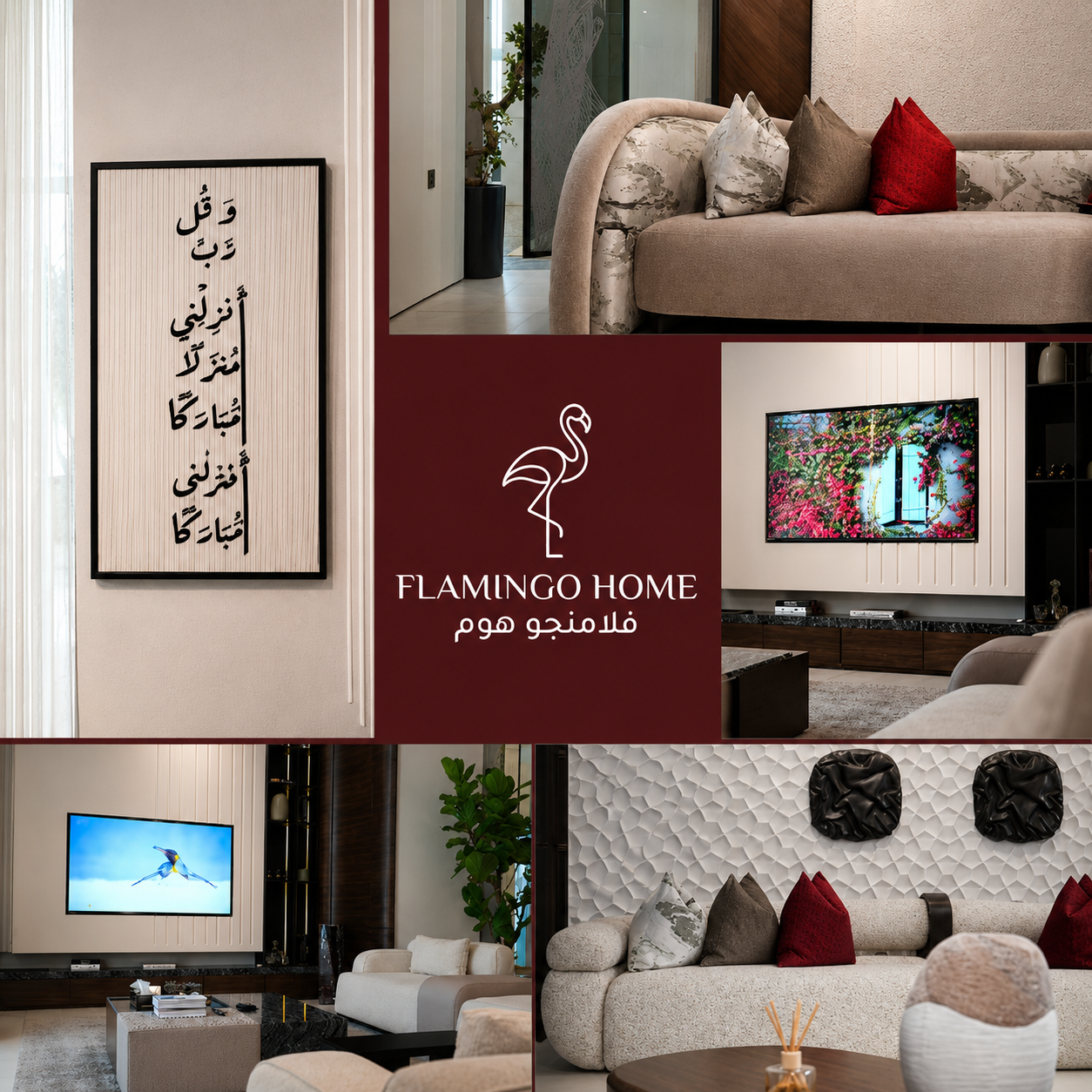 Luxury Interior Design