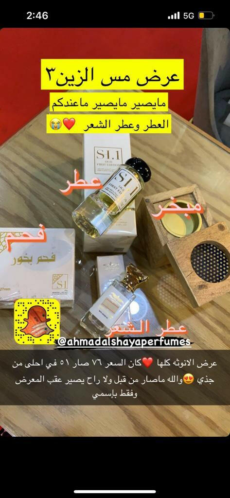 عرض رقم ٣ image 1