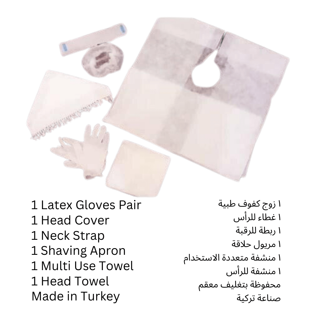 طقم وقاية للصالونات image 0