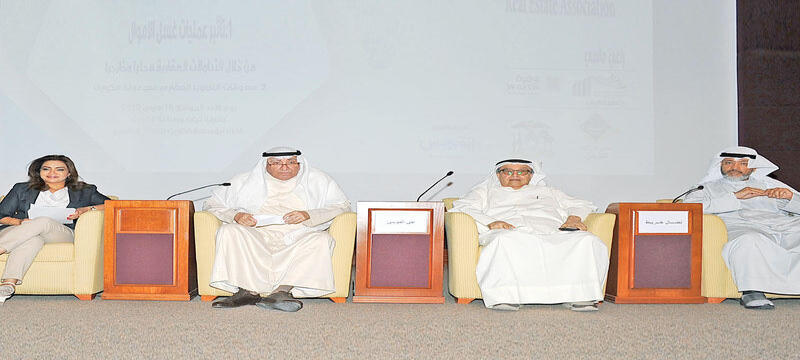 Kuwait Compliance Co. Participates in Kuwait Real Estate Forum 2018